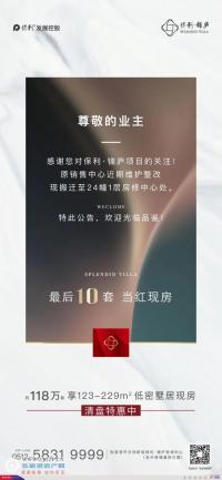 ��®��¥����Ǩ�����ؼ۽�ʣ10�׵����ַ���
