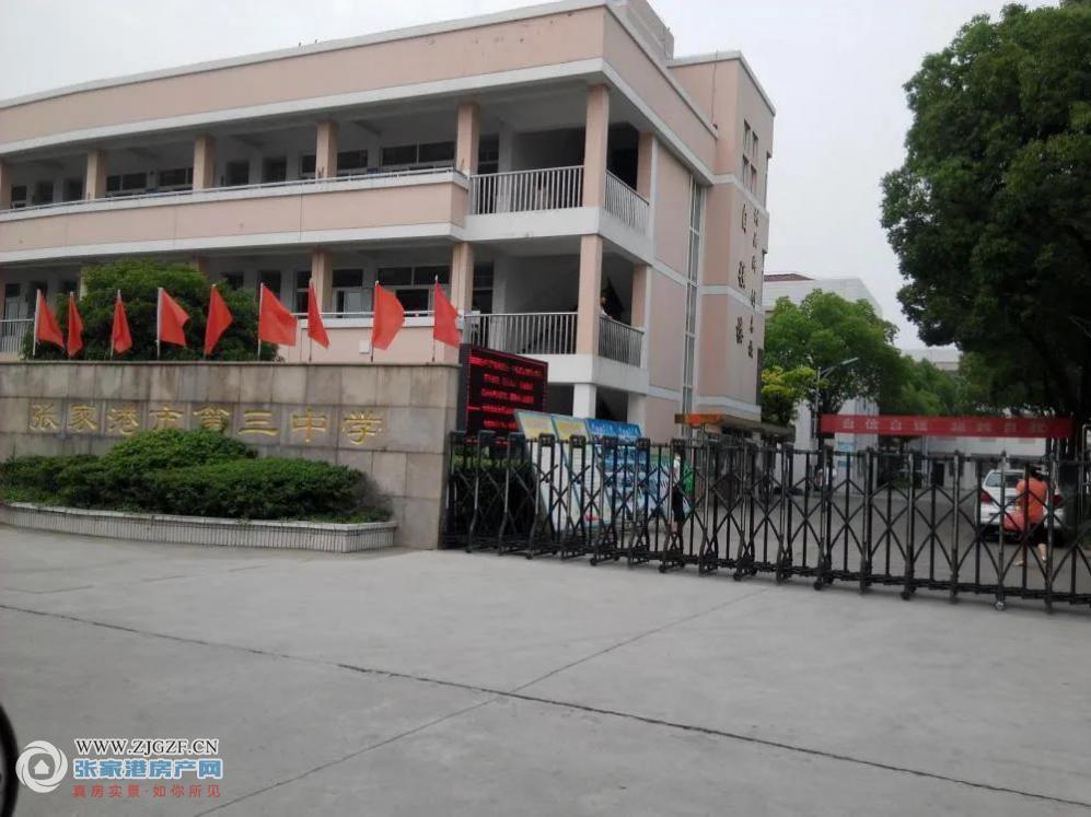 张家港第三中学图片