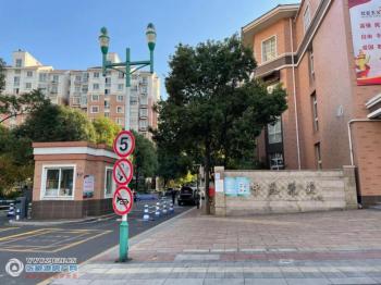 张家港中港花苑封面图