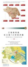 翡翠天宸配套图，拍摄于2020/12/11