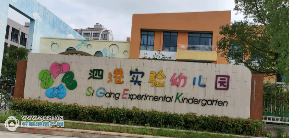 张家港泗港实验幼儿园图片