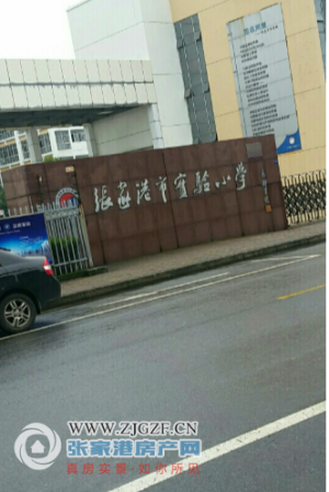 张家港实验小学东校区实景照片