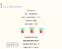 ���ӡ��|�ǰͿ�@�㣬��һ�������������裡