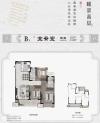 建发和玺户型图，拍摄于2020/12/9
