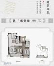 建发和玺户型图，拍摄于2020/9/7