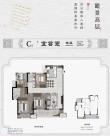 建发和玺户型图，拍摄于2020/9/7