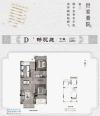 建发和玺户型图，拍摄于2020/12/9