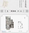 建发和玺户型图，拍摄于2020/12/9