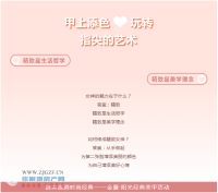 ָ������ʱ�о��� | ���á����⾭�����׻Բ����Ļ