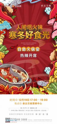 ������ͥ�����׼����ж�ʱ�⡢����֪ů��