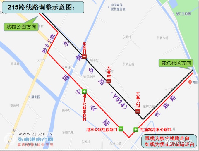 自2020年12月25日起对215路及313路线路走向同步进行优化调整具体如下