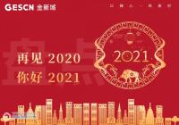 ����ؼ��ʣ��̵���³ǵ�2020