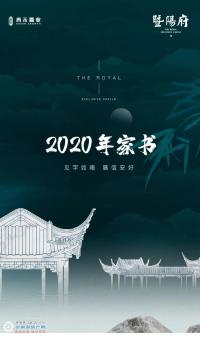 2020����顪���������չ�Ű��ã�