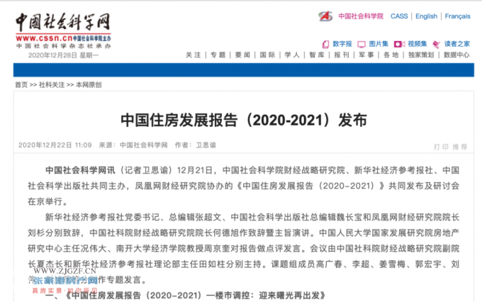 张家港gdp 2021是多少_张家港2021规划图(2)