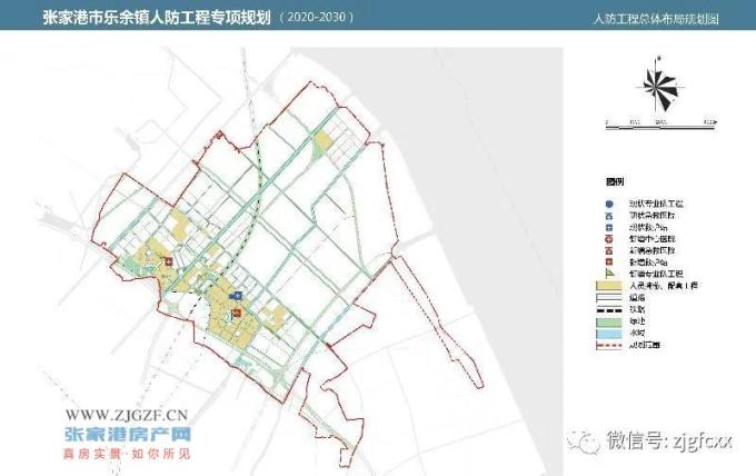 张家港市乐余镇人防工程专项规划——安置小区人防工程统筹实施规划