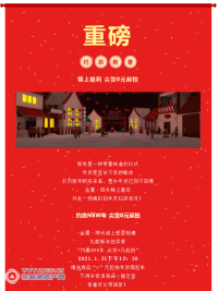 ���á�������� | ��ƤNew Year���ذ����������0Ԫ���ģ�