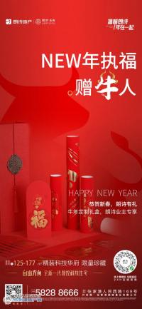 NEW��ִ����ţ�� | �����´�����ʫ����