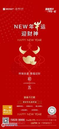 ��ů��ʫ ����һ�� | ���� NEW�� ţ�� ӭ����