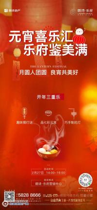 ��ʫ���ָ� | Ԫ���ڣ����������֣���������Բ