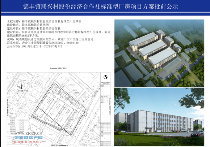锦丰镇经济总量_张家港市锦丰镇张亚芳