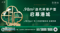 ����̨| Լ98�O�����������ͣ����׸��۳��˾ӣ�