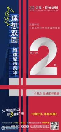 ����á��������3.21ʢ���� ��ʣ2��