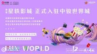 ���Ƽݵ�|����Ӱ�ǡ�w������������糬��...��ʽ��פ����ǣ�����������