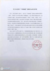 �����������ڴ�δ���С������š�������APP������