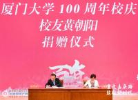 �Ƴ�����������5000��Ԫ���¾����Ŵ�ѧ���껪��