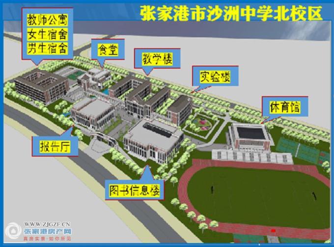 张家港沙洲中学北校区预计2022年8月建成交付 已于2020年11月正式动工