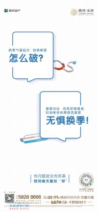 ���������²�޴���ʫ���ָ� ���������¶ȣ�