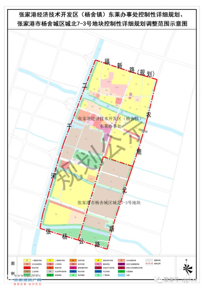 关于拟对张家港经济技术开发区杨舍镇东莱办事处控制性详细规划张家港