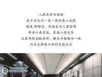 ���������Z��|�̲����ˣ�ˮ�������˶��ἴ����Ļ