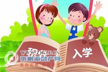 张家港2021年常驻人口_张家港市疫情防控重要工作提示(2021年第10号)(2)