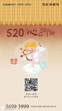 ���������Z��ح���ˣ�����520��Ʒ������~