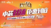 �п�66�Է��� | ��һ��TA�ֿ���쪣�ȫ���������죡