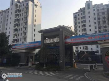 张家港新民花苑封面图