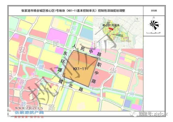 港市杨舍城区核心区1号地块(hx1-11基本控制单元)控制性详细规划调整