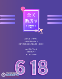 �������� ȫ����� | ����618��ȫ�񹺷��ڣ���۹��٣�