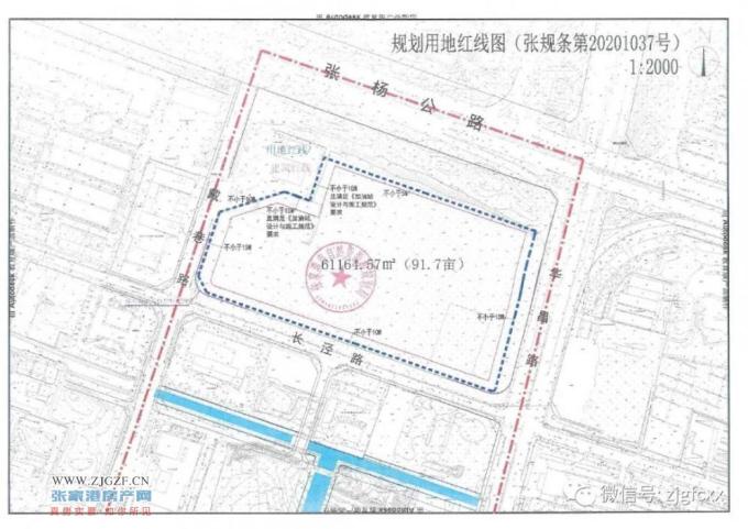 楼面价13030元㎡苏州中锐惠丰置业有限公司中锐拿下张家港市区华昌路