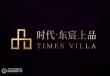 张家港时代东宸上品小区图片