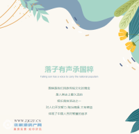 ������� | ���������й��⣬�żҸ��л��콨��100�����ٶ�Χ����Բ����Ļ