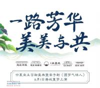 һ·���� �����빲 | ����ҵ����лʢ�� �������