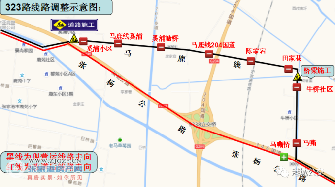 现自2021年8月1日起对323路公交线路走向进行临时改道