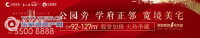 �۳ǡ����͡���Լ127m2ȫ���ķ������ó�������