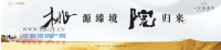 һ����Դ�� | ����չ��7��17��ʢ�󹫿�