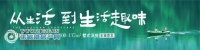 С������VOL.1ح������С����족��һƬˮ��ɭ��