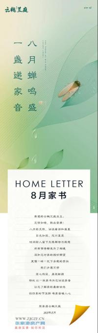 8�¼���|��ĩ���������ͥ������˵�Ҹ�����