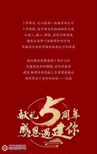 ���������Z�� | ����5���꣬�ж������㣬�ղ�ʮ�³�۹��ԣ���л�۳Ǻ񰮣�