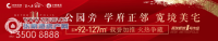 �������ķ羰��������е�����